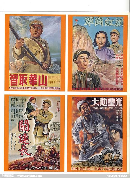 不动产权属证书记载事项